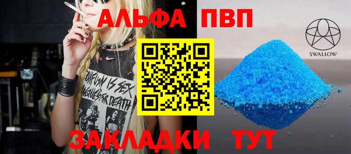 Cocaine Протвино