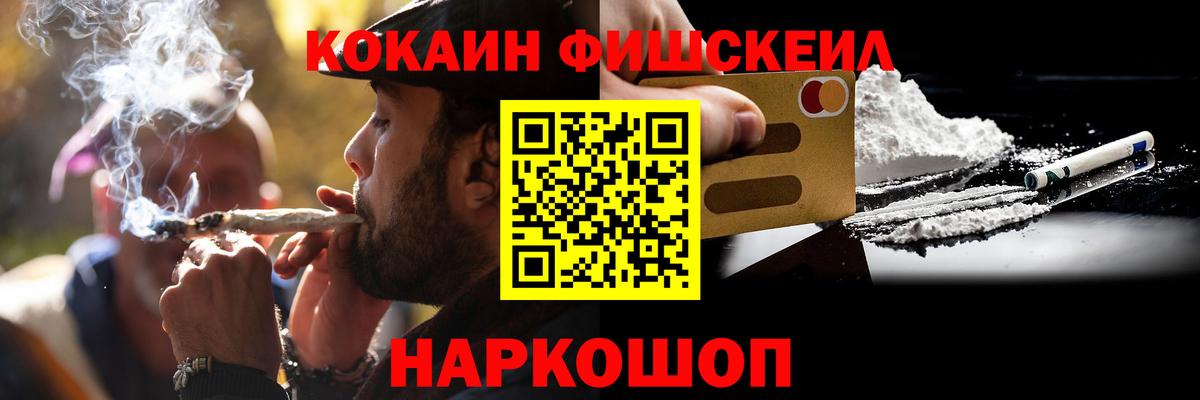 Cocaine 98% Протвино