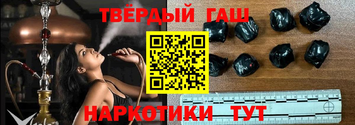 ГАШИШ убойный  Вход с VPN  Протвино  Гашиш  Гашиш AMNESIA HAZE 