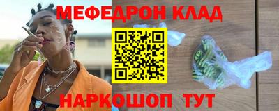 mdma Севастополь