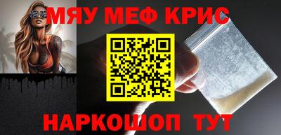 mdma Севастополь