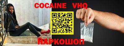 mdma Севастополь