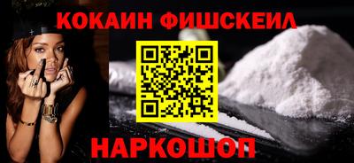 mdma Севастополь