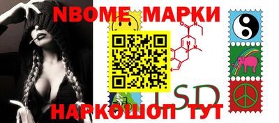 mdma Севастополь