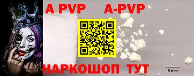 индика Свободный
