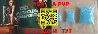 индика Свободный