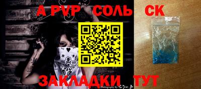 индика Свободный