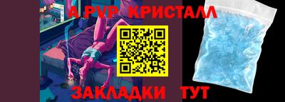 mdma Севастополь