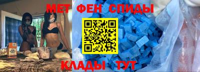 mdma Севастополь
