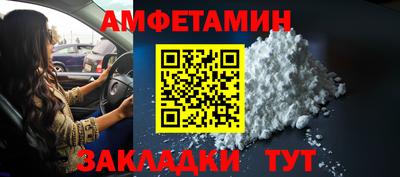 mdma Севастополь