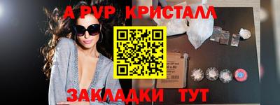 mdma Севастополь