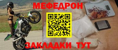 mdma Севастополь
