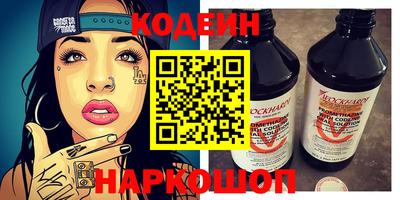 индика Свободный