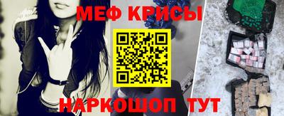 mdma Севастополь