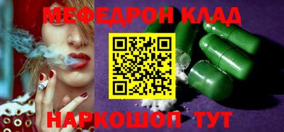mdma Севастополь