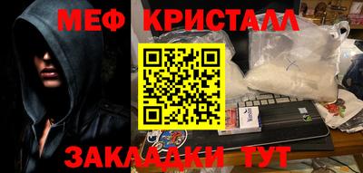 mdma Севастополь