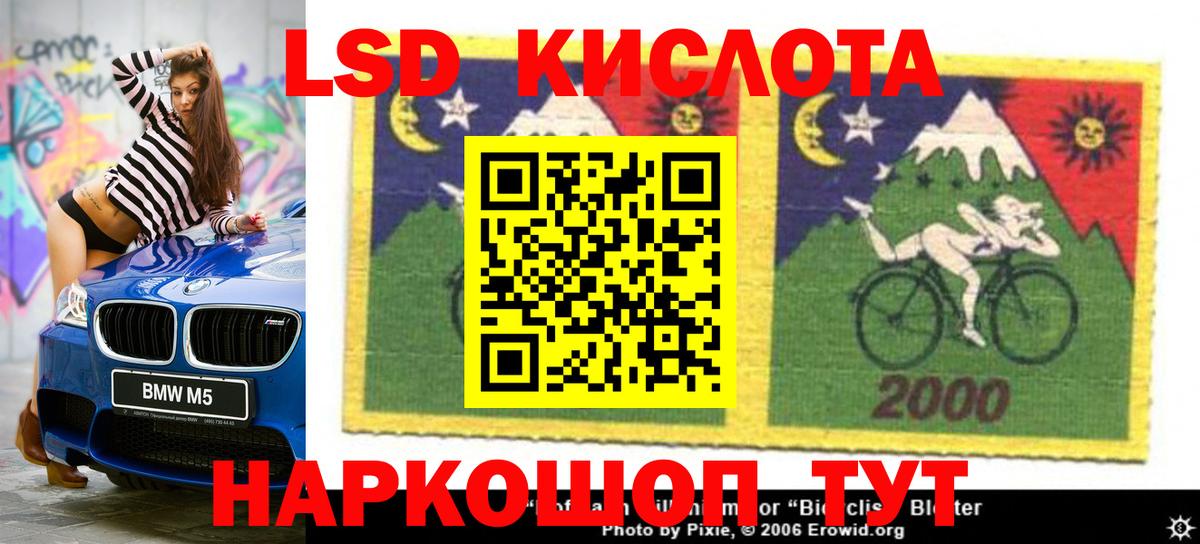 ЛСД экстази ecstasy  Лсд 25 экстази  ЛСД экстази кислота    как войти  Вход с VPN  Протвино 