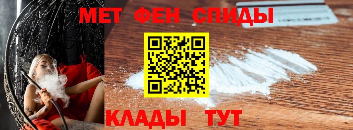 Протвино  Метамфетамин мет  Вход с VPN  Метамфетамин мет 