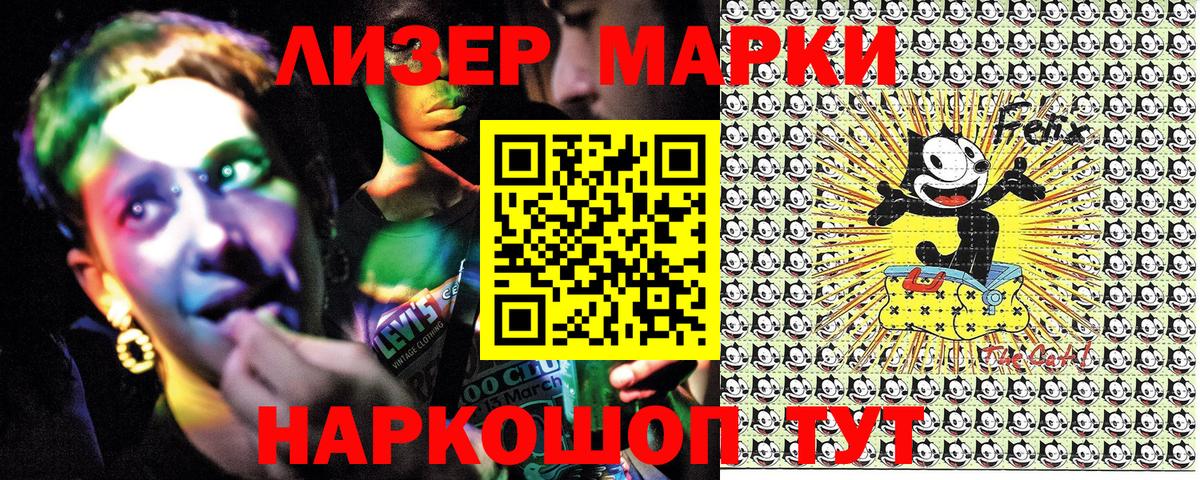 Протвино  Марки NBOMe 1,5мг  Марки NBOMe  Марки NBOMe 1,5мг  Вход с VPN 