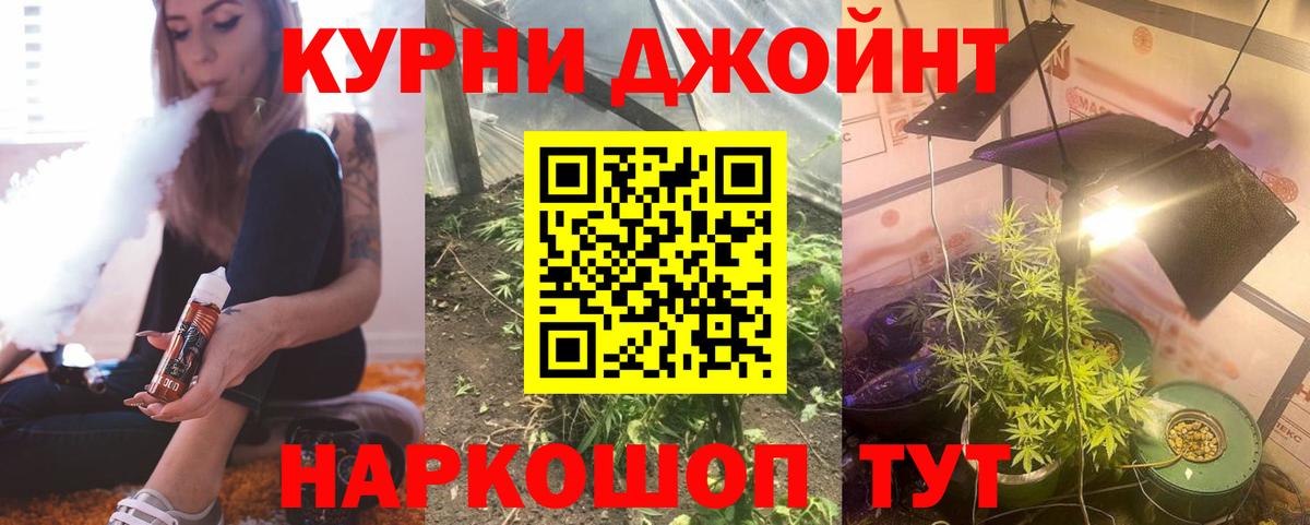 Конопля тримм Протвино